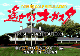 New 3D Golf Simulation: Harukanaru Augusta title screen for Sega Mega Drive